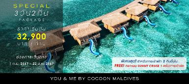 YOU & ME BY COCOON, MALDIVES