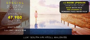 LUX SOUTH ARI ATOLL