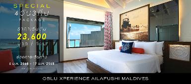 OBLU XPERIENCE AILAFUSHI